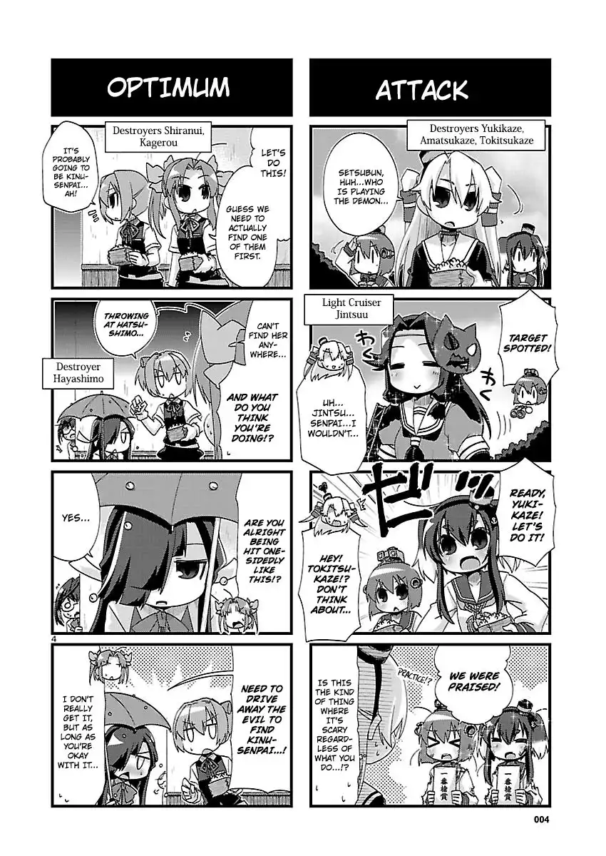 Kantai Collection - Kankore - 4-koma Comic - Fubuki, Ganbarimasu! Chapter 153 4